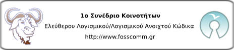 Event Topic